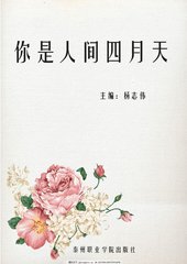 小鸭子导航在线